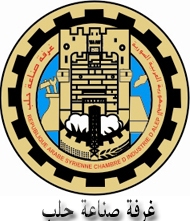 http://www.aci.org.sy/