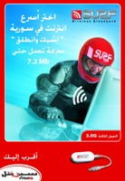 http://www.syriatel.com/