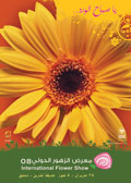 http://www.syriatourism.org/