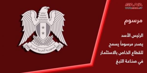 دير الزور.. افتتاح عدد من المباني العائدة لقيادة الشرطة بعد إعادة تأهيلها