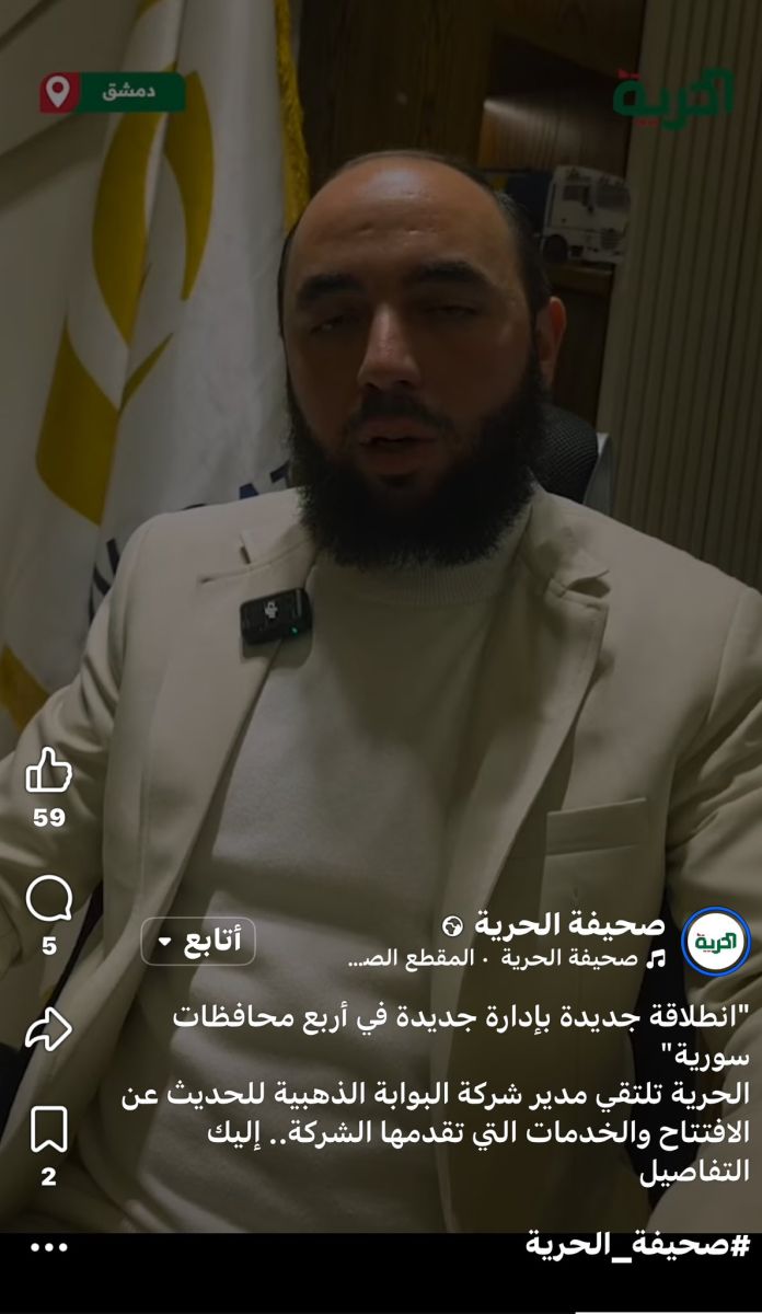 رئيس التحرير يكتب عن تشغيل معمل السكر وشركة البوابة الذهبية ؟