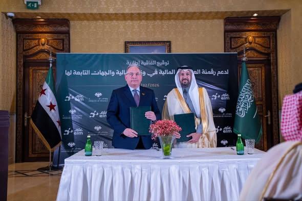 وزارة المالية السورية توقع اتفاقية إطارية مع شركة عِلم السعودية لدعم رقمنة العمليات المالية