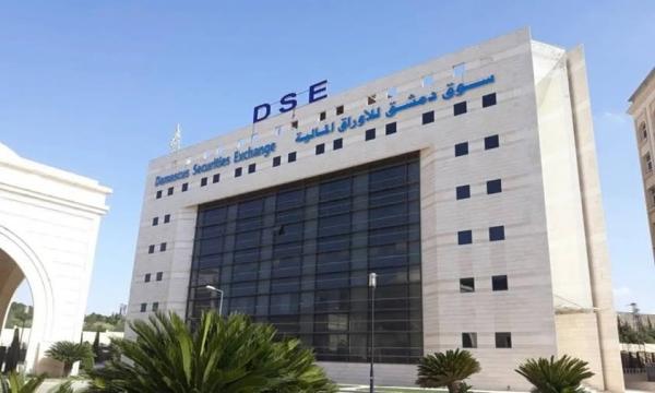 بضوابط جديدة وشفافية معززة .. استئناف التداول في بورصة دمشق الاثنين القادم 