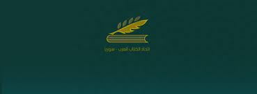 بعد الفصل .. اتحاد الكتاب يعيد عضوية هؤلاء الكتاب ؟