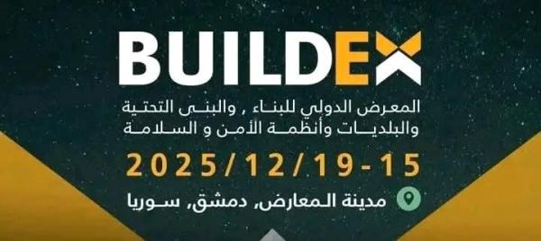 اختتام فعاليات الدورة ٢٣ لمعرض بيلدكس