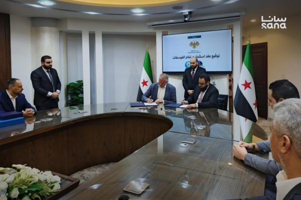 اتفاقية سوريّة صربية لاستثمار وتصدير 1.5 مليون طن من الفوسفات خلال 2026