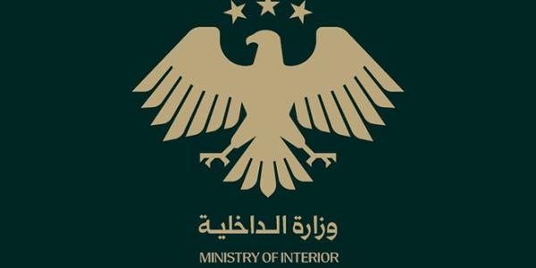 كشف ملابسات جريمة قتل ديالا الوادي في حي المالكي
