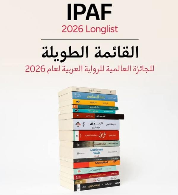 (ماء العروس) لخليل صويلح في القائمة الطويلة لـ (البوكر)