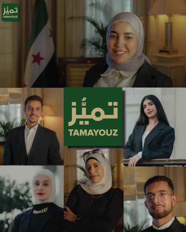 من بوابة ”السياحة” أول برنامج حكومي سوري يحتفي بالموظّفين