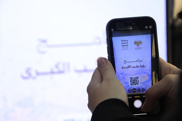 رؤية حلب الكبرى في بيلدكس 