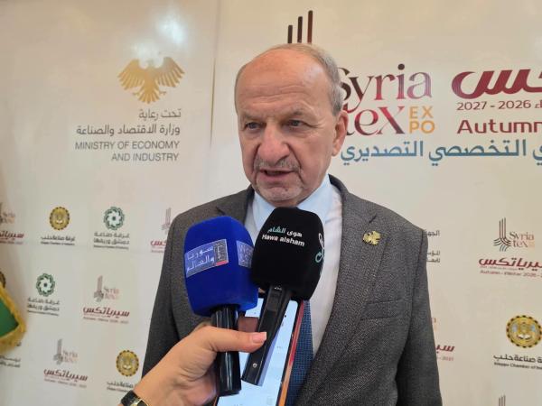 (سيرياتكس 2026): قفزة نوعية لقطاع النسيج بمشاركة 250 شركة وجذب 600 رجل أعمال عربي