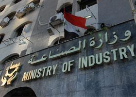 خلاصة ما تم انجازه في وزارة الصناعة خلال عام 2010