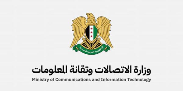 الاتصالات تطلق تحالف حاضنات ومسرعات الأعمال السورية