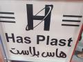 الصناعات البلاستيكية حاضرة بقوة في معرض كيم اكسبو 
