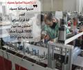 مديرية صناعة حسياء تصدر 46 قراراً صناعياً منذ بداية عام 2025