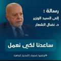 صناعة الأحذية في حلب تواجه الإغراق .. والمنتجون بانتظار الوعود