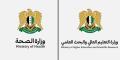 صدور نتائج المفاضلة الموحدة لخريجي الكليات الطبية ومفاضلة الدراسات العليا لكليات التمريض والهندسة