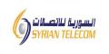 السورية للاتصالات: قطع الاتصالات في عدد من مراكز ريف دمشق بسبب الصيانة
