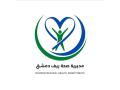  تَسمُّم 34 مواطناً في الكسوة بسبب المايونيز وحالتهم جميعاً مُستقرّة