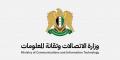 الاتصالات تطلق تحالف حاضنات ومسرعات الأعمال السورية