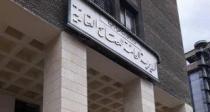 تعدد سجلات ملكية الأراضي و 40% من بيانات المصالح العقارية غير نهائية