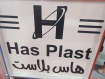 الصناعات البلاستيكية حاضرة بقوة في معرض كيم اكسبو 