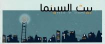 ردّاً على تصريحات مدير المؤسسة... 