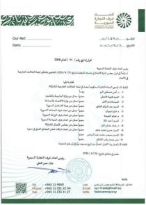 فضول صحفي 