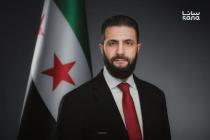 الرئيس الشرع يؤكد في اليوم العالمي للبيئة أهمية حماية الموارد والمضي نحو وطن أخضر