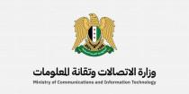 الاتصالات تطلق تحالف حاضنات ومسرعات الأعمال السورية
